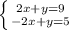 \left \{ {{2x+y=9} \atop {-2x+y=5}} \right.