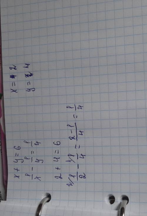 можно все подробноX+Y=61/x-1/y=1/4​