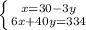 \left \{ {{x=30-3y} \atop {6x+40y=334}} \right.