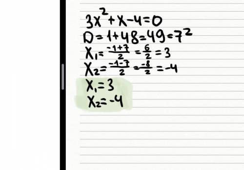 Знайти корені x1 і х2 для рівняння 3х2+х-4=0