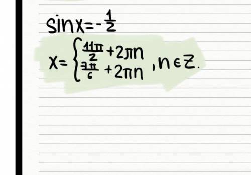 . Визначте кількість коренів рівняння sin x = - 0,5