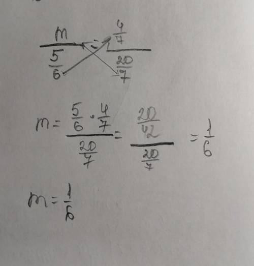 Реши пропорцию: m:5/6=4/7:20/7.