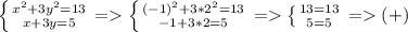 \left \{ {{x^{2}+3y^{2}=13 } \atop {x+3y=5}} \right. =\left \{ {{(-1)^{2}+3*2^{2}=13 } \atop {-1+3*2=5}} \right. =\left \{ {{13=13} \atop {5=5}} \right. =(+)