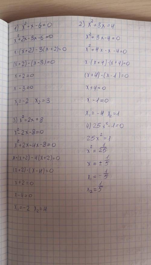 Квадратные уравнения Решите уравнение 1) x^2-x-6=0 2) x^2+3x=4 3) x^2=2x+8 4) 25x^2-1=0 5) 2x^2-10x