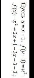 Найдите f'(-1), если F(x) = 2/1-x