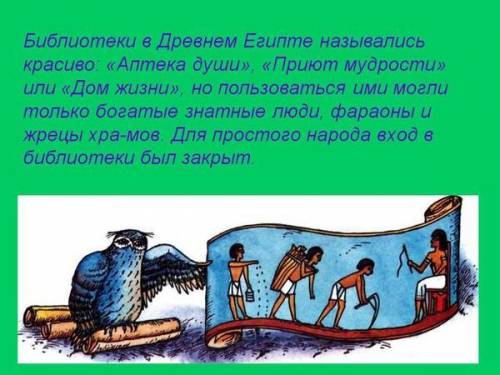 Выразительно прочитайте текст. Письменно выполните задания к нему. (1) При раскопках дворца одного и