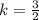 k=\frac{3}{2}