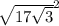 \sqrt{17\sqrt{3} }^{2}