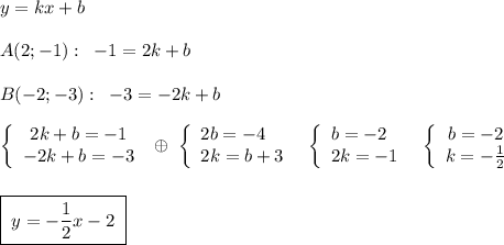 y=kx+b\\\\A(2;-1):\; \; -1=2k+b\\\\B(-2;-3):\; \; -3=-2k+b\\\\\left\{\begin{array}{c}2k+b=-1\\-2k+b=-3\end{array}\right\; \oplus \; \left\{\begin{array}{l}2b=-4\\2k=b+3\end{array}\right\; \; \left\{\begin{array}{l}b=-2\\2k=-1\end{array}\right\; \; \left\{\begin{array}{ccc}b=-2\\k=-\frac{1}{2}\end{array}\right\\\\\\\boxed {\; y=-\frac{1}{2}x-2\; }