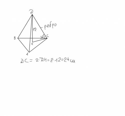Высота правильной треугольной пирамиды 12см, боковое ребро наклонено к основанию пирамиды под углом