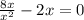 \frac{8x}{x^{2} } -2x =0