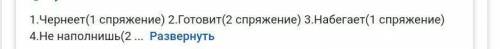 Выпиши из предложений и распредели по колонкам глаголы, вставляя пропущенные гласные в окончаниях. С