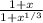 \frac{1+x}{1+x^{1/3} }