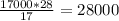 \frac{17000*28}{17}=28000