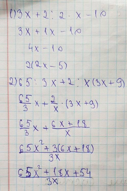 Укажите допустимые значения переменной в выражении1). 3х+2/2х-10 2). 65/3х + 2/х(3х+9)​