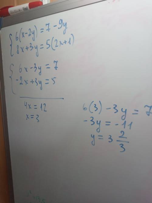 6(x-2y)=7-9y 8x+3y=5(2x+1) решения систем