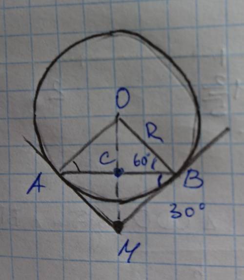 . З точки M, що лежить поза колом, проведено дві дотичні AM і MB де A і B - точка дотику. кут MBA =3