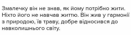 Юрий Венечук Мисце для дракона питання 1)Чому дракон Григорий не став драконом людожером 2)Хто з ге