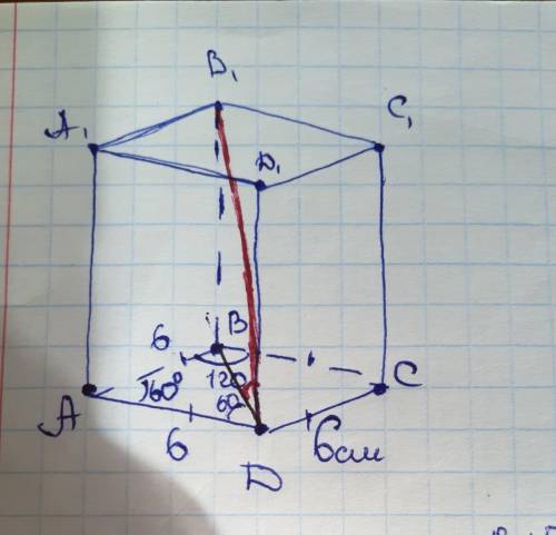 Геометрия . Основание прямого параллелепипеда – ромб, сторона которого 6 см, а угол - 120 Меньшая д