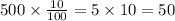 500 \times \frac{10}{100} = 5 \times 10 = 50