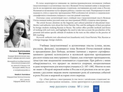 Сочинение на крымскотатарском языке на тему мы всегда будем помнить о войне