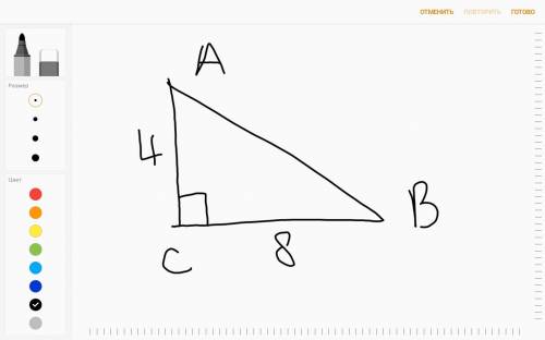 САМОСТОЯТЕЛЬНАЯ РАБОТАПострой прямоугольный треугольник со сторонами4 см и 8 см, прилегающими к прям