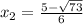 x_{2}=\frac{5-\sqrt{73} }{6}