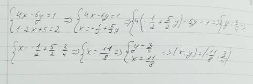 Розв'яжіть систему рівнянь додавання 4x - 6y=11-2x + 5y = 2​