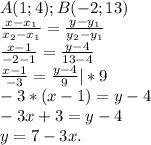 A(1;4);B(-2;13)\\ \frac{x-x_{1} }{x_{2}-x_{1} } =\frac{y-y_{1} }{y_{2}-y_{1} } \\ \frac{x-1}{-2-1} =\frac{y-4}{13-4} \\ \frac{x-1}{-3} =\frac{y-4}{9} |*9\\-3*(x-1)=y-4\\ -3x+3=y-4\\ y=7-3x.