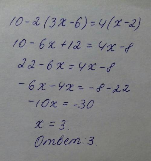 Решите уравнение 10-2(3x-6)=4(x-2)