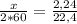 \frac{x}{2*60} =\frac{2,24}{22,4}