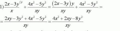 2x-3y/x+4x^2-5y^2/xy кто сможет решить