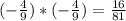 (-\frac{4}{9} )*(-\frac{4}{9} )=\frac{16}{81}