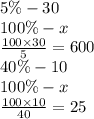 5\% - 30 \\ 100\% - x \\ \frac{100 \times 30}{5} = 600 \\ 40\% - 10 \\ 100\% - x \\ \frac{100 \times 10}{40} = 25