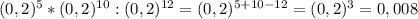 (0,2)^{5}*(0,2)^{10}:(0,2)^{12}=(0,2)^{5+10-12}=(0,2)^3=0,008