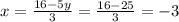 x=\frac{16-5y}{3} =\frac{16-25}{3} =-3