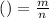 Р(А)= \frac{m}{n}