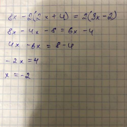 8x-2(2x+4)=2(3x-2) какой корень уровнения