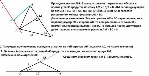 МЕНЯ ЗАРАНЕЕ САМОСТОЯТЕЛЬНАЯ РАБОТА ПО ГЕОМЕТРИИ ПОСЛЕДНЯЯ НАДЕЖДА ТОЛЬКО НА ВАС