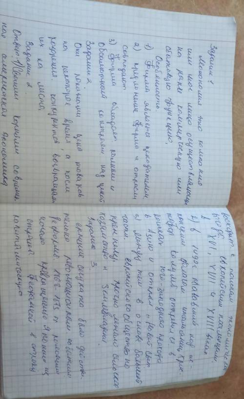 1. Прочитайте текст. ответьте на во )Конец XIX - начало XX в. - время бурного развития американской