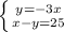 \left \{ {{y=-3x} \atop {x-y=25}} \right.