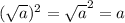 (\sqrt{a}) ^{2} =\sqrt{a} ^{2} =a