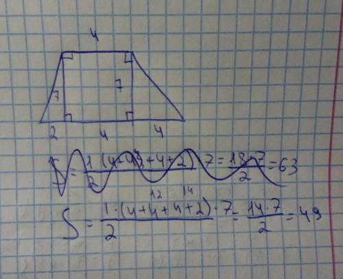 ДОМАШНЕЕ ЗАДАНИЕВычисли площадьфигуры.4 см7 смПОЧЕМУНАЗОВИОБЪЯСНИ2 см4 СМ​