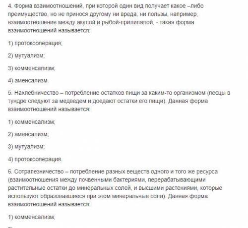 Сосна позволяет рост светолюбивой травы под собой, сама не испытывает отрицательного воздействиякто