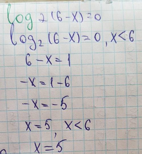 Решите уравнение , Log 2 (6 - x) =0​