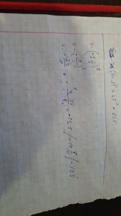 Найдите значение выражения: 4⋅(−1 1/2)^3. ответ представьте в виде десятичной дроби. (если что 4 умн