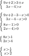 \left \{ {{9x+23+x} \atop {3x-4x}} \right. \\\\\left \{ {{9x+2-3-x0} \atop {3x-4-x0}} \right. \\\left \{ {{8x-10} \atop {2x-40}} \right. \\\\\left \{ {{8x1} \atop {2x4}} \right. \\\\\left \{ {{x\frac{1}{8} } \atop {x2}} \right. \\