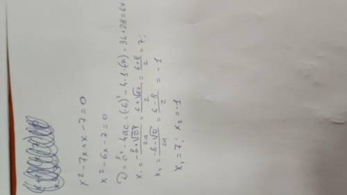 Реши уравнение: (x+1)⋅(x−7)=0 . Выбери правильный ответ: x1=1,x2=−7 x1=−1,x2=−7 другой ответ x1