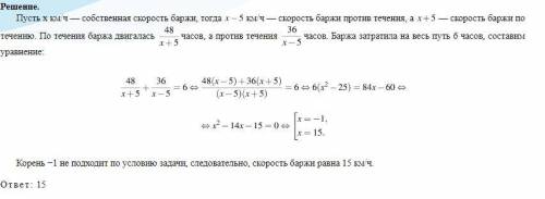 Добрый день. Можете решить Буду очень благодарен.​