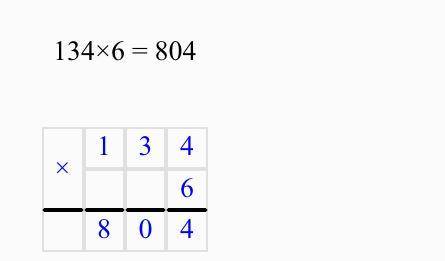 Выполни вычисления столбиком134 × 6720 ÷ 4​